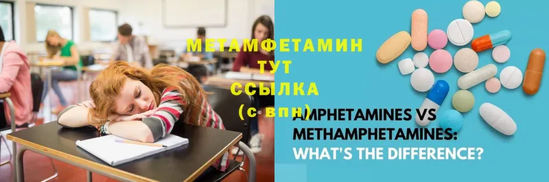 цены наркотик  Белозерск  Первитин Methamphetamine 